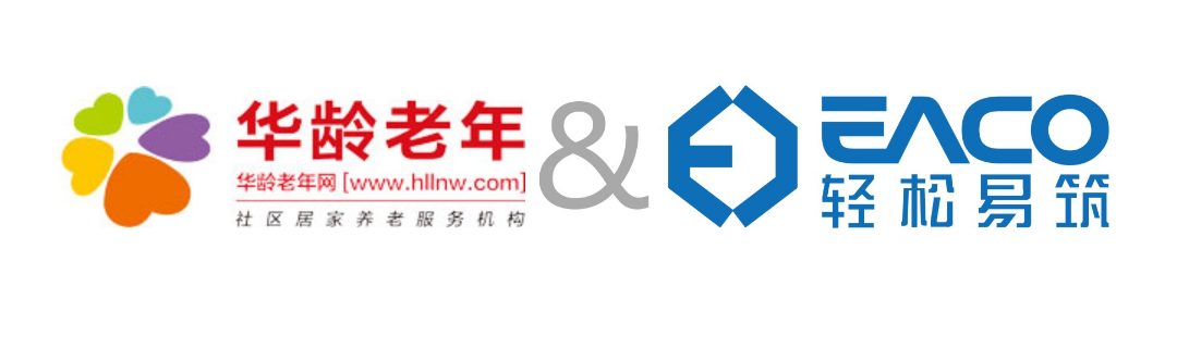 恭喜：華齡老年大學&輕鬆合欢视频污達成合作！