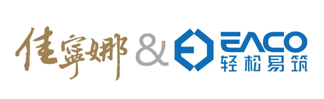 恭喜：佳寧娜集團&輕鬆合欢视频污達成合作！