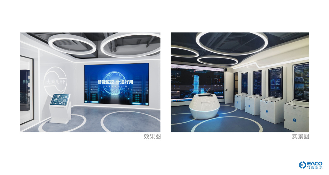 新作賞析｜計通辦公室竣工，這可能是你喜歡的科技感裝修