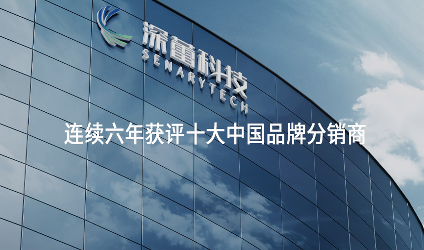 輕鬆合欢视频污成功簽約深蕾科技辦公室合欢视频黄色视频靠逼视频裝修項目