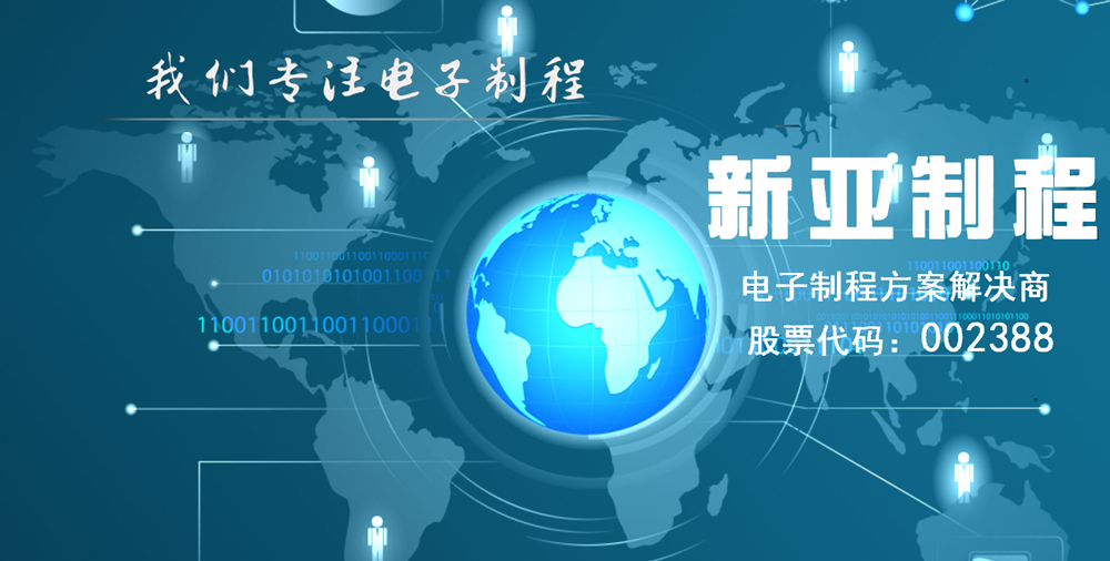 輕鬆合欢视频污成功簽約新亞製程合欢视频导航項目