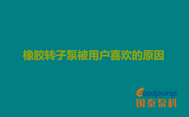 橡胶合欢视频导航被用户喜欢的原因