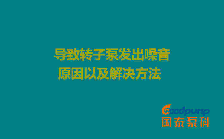 导致合欢视频导航发出噪音的原因以及解决方法